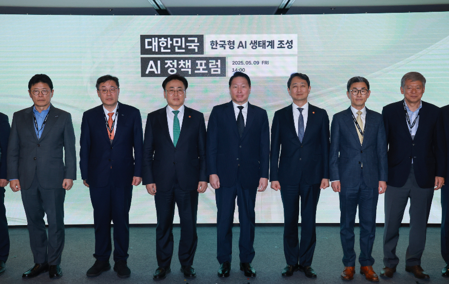 대한상공회의소가 연 대한민국 AI 정책 포럼.jpg