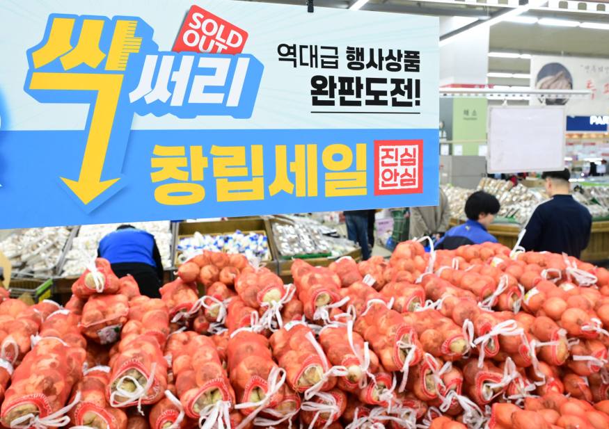 하나로마트 양재점.jpg 하나로마트 양재점.jpg