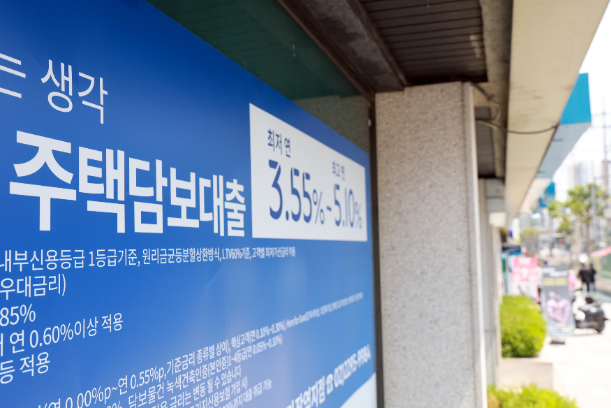 주담대 연합뉴스.jpg 주담대 연합뉴스.jpg