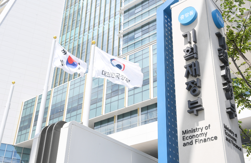 기획재정부 중앙동 청사.jpg