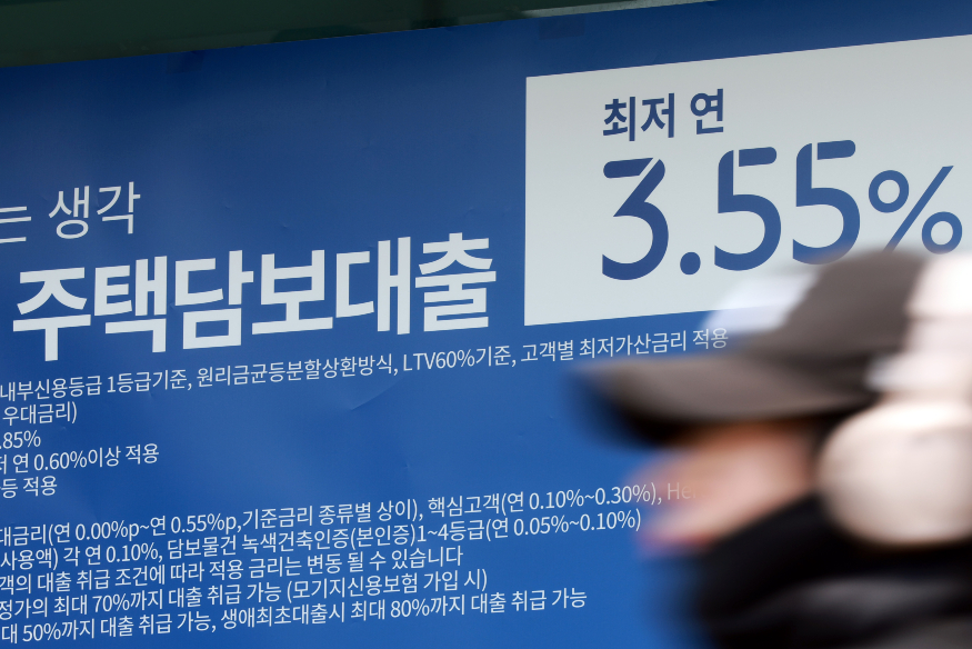 주담대 연합뉴스.jpg 주담대 연합뉴스.jpg