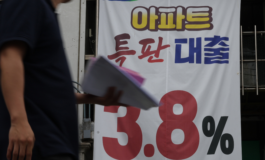 주담대 3%대 연합뉴스.jpg 주담대 3%대 연합뉴스.jpg