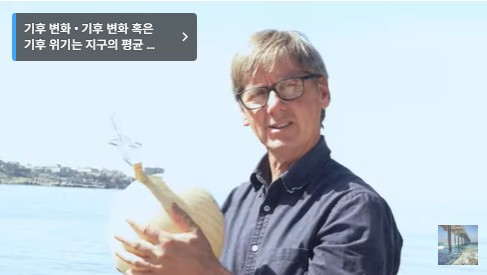 랄프 킬링 교수.jpg 랄프 킬링 교수.jpg