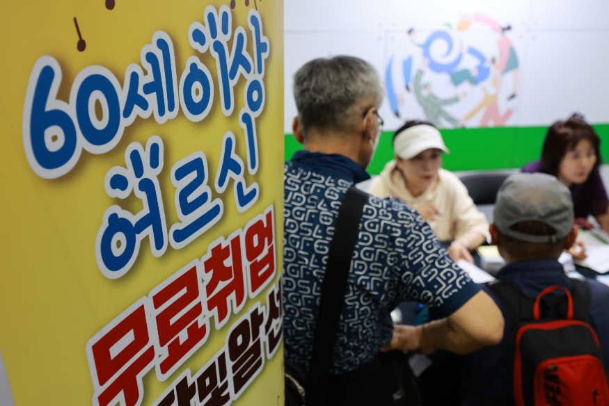 인구고령화 연합뉴스.jpg