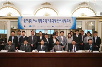 암모니아 오수 처리 국제기준 제정 협의체 발족식.jpg