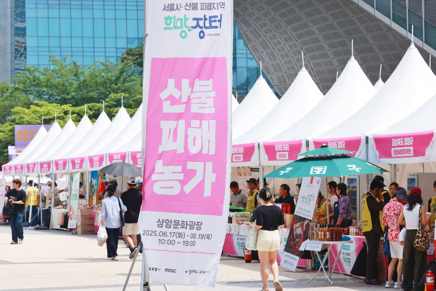 산불 피해 농가 돕기 연합뉴스.jpg
