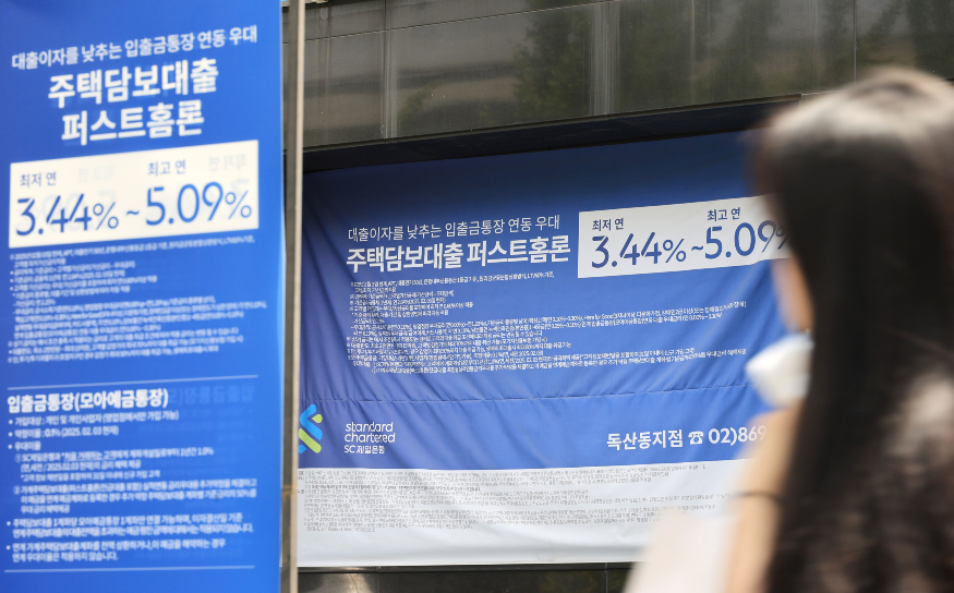 대출 금리 하락 연합뉴스.jpg 대출 금리 하락 연합뉴스.jpg
