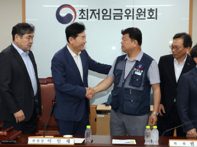 최저임금.png