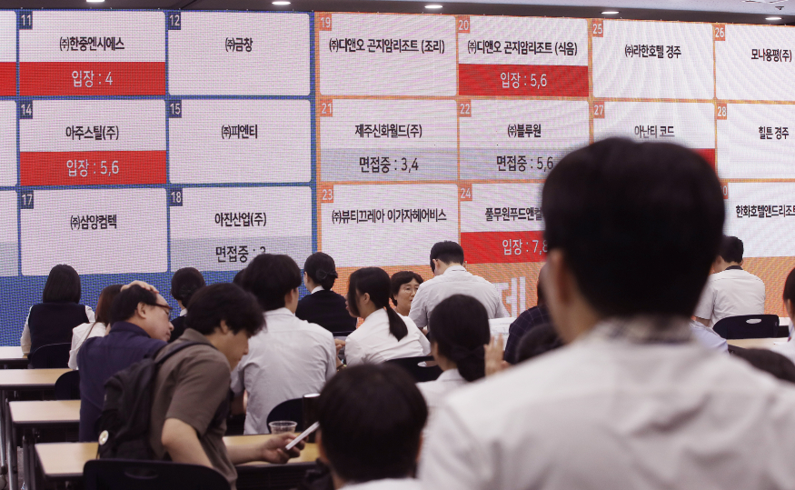 채용 면접 연합뉴스.jpg