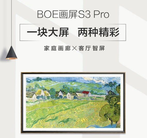 중국 디스플레이 BOE.jpg