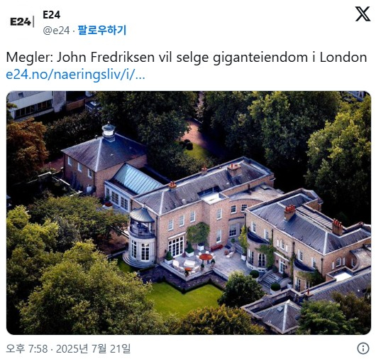 해운왕 존 프레드릭센의 영국 저택 올드 렉토리.jpg
