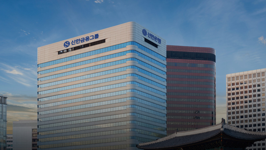 신한금융그룹.jpg