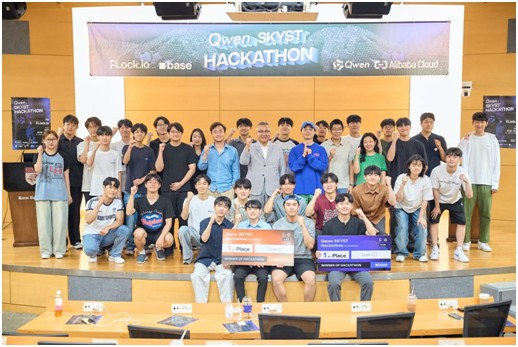 알리바바클라우드 한국서 AI 해커톤 개최.jpg