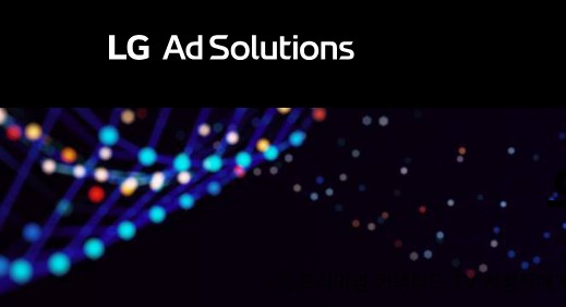 LG Ads.jpg