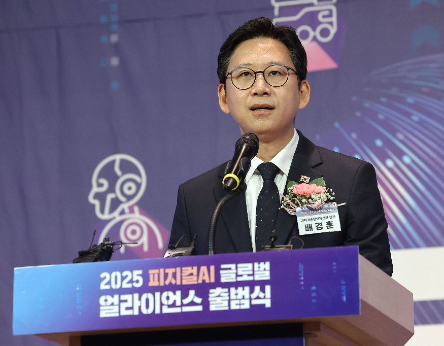 피지컬AI 글로벌 얼라이언스 출범식.jpg