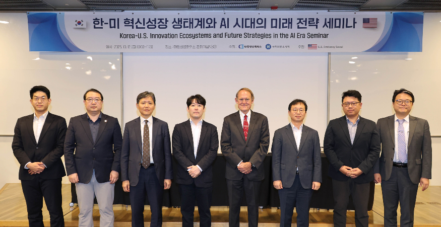 '한·미 혁신생태계 및 AI 미래 전략' 세미나.jpg