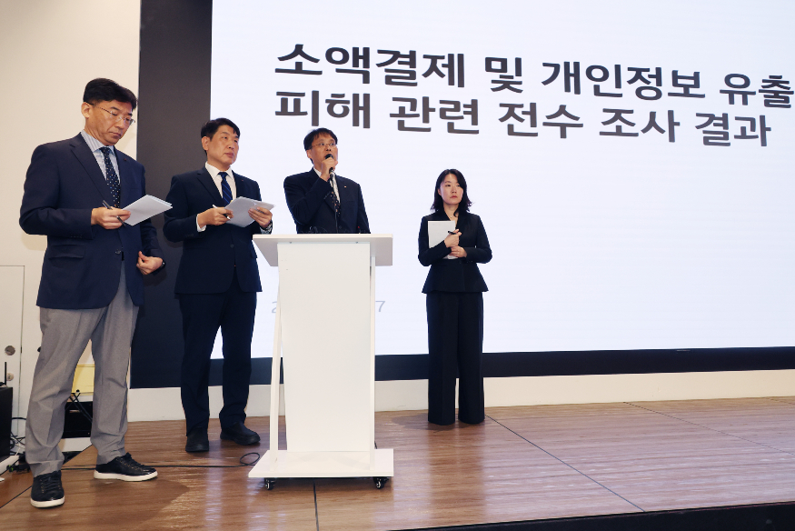 KT, 소액결제·개인정보 유출피해 관련 전수조사 결과 질의응답 연합뉴.jpg KT, 소액결제·개인정보 유출피해 관련 전수조사 결과 질의응답 연합뉴스.jpg