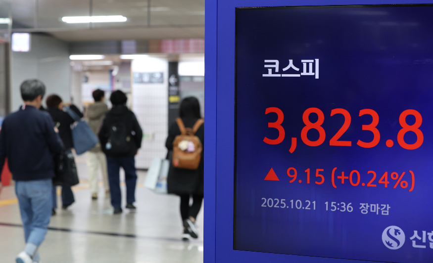 코스피 역대 최고치 경신.jpg