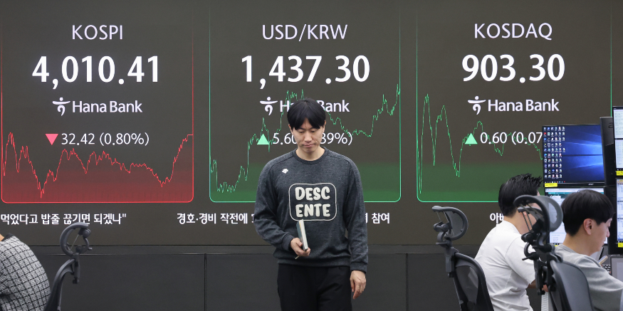코스피 연합뉴스.jpg 코스피 연합뉴스.jpg