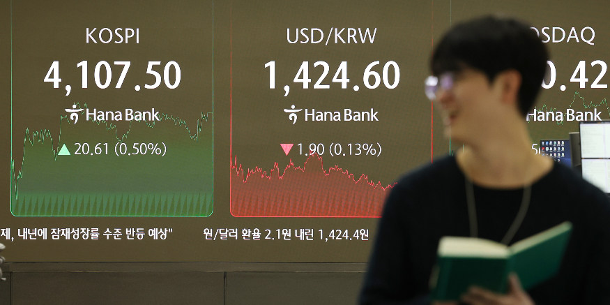 코스피 연합뉴스.jpg 코스피 연합뉴스.jpg