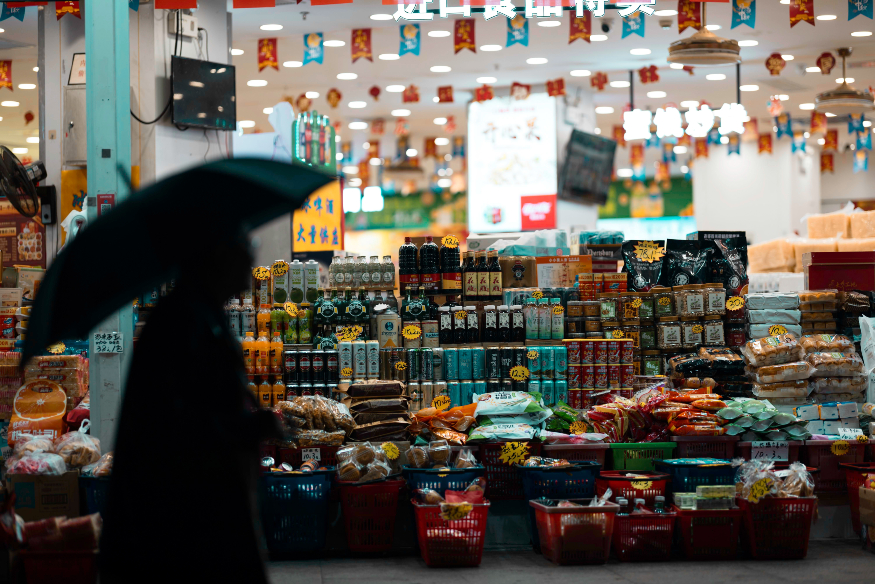 PEP20251031117401009.jpg PEP20251031117401009.jpg