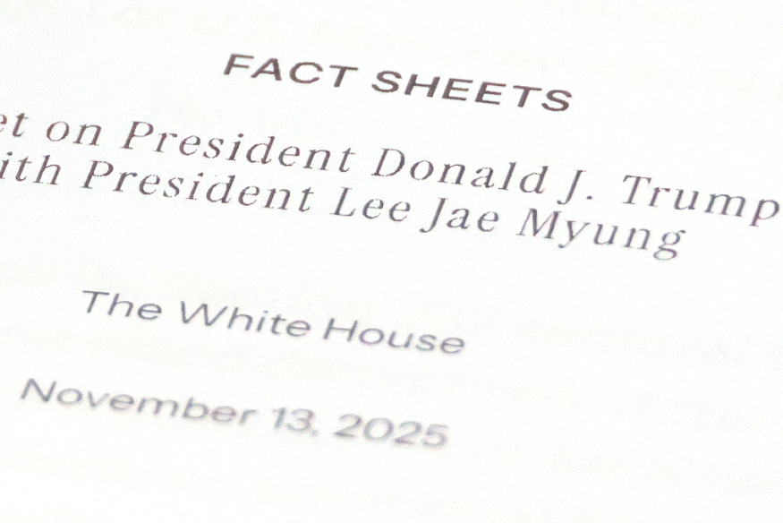 한미 관세 팩트시트 연합뉴스.jpg