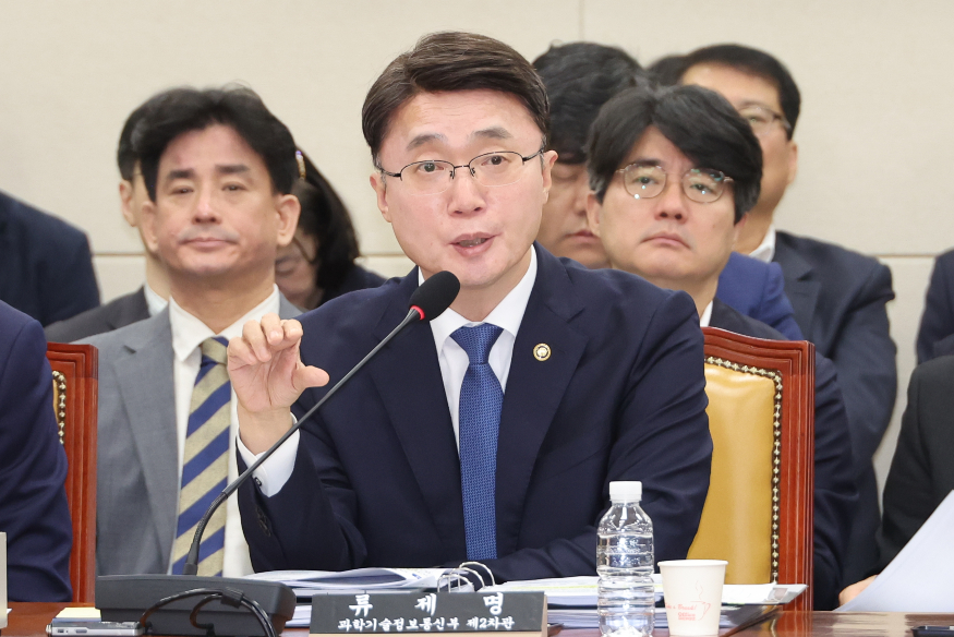 류제명 과기정통부 2차관.jpg