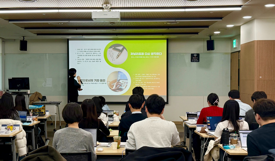 인터넷신문윤리위원회 교육 현장.jpg