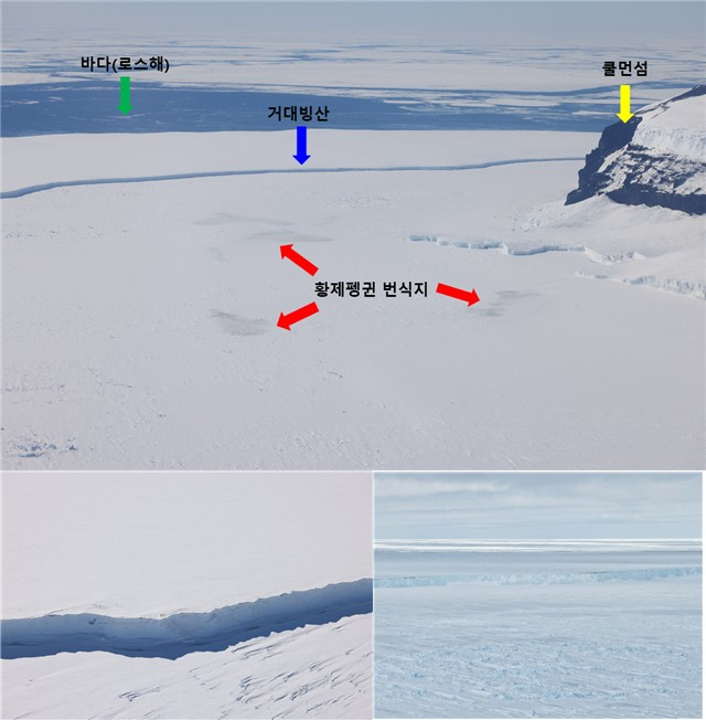 남극 쿨먼섬 출입구를 가로막은 빙산.jpg