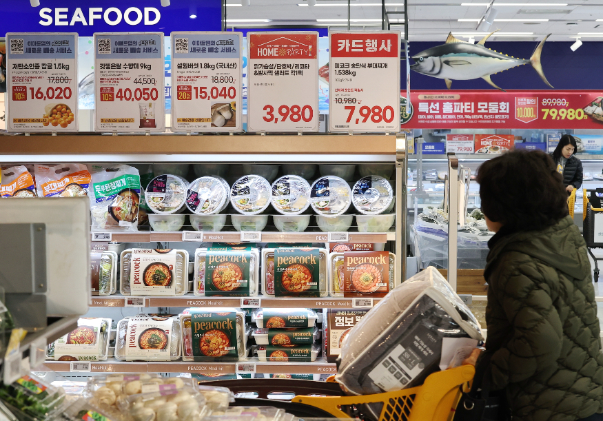 서울 대형마트 연합뉴스.jpg