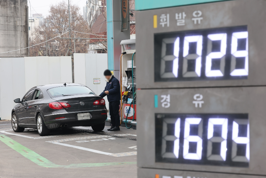 휘발유 가격 연합뉴스.jpg