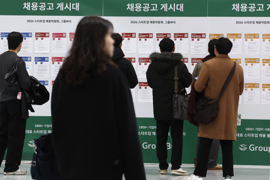 채용박람회 연합뉴스.jpg