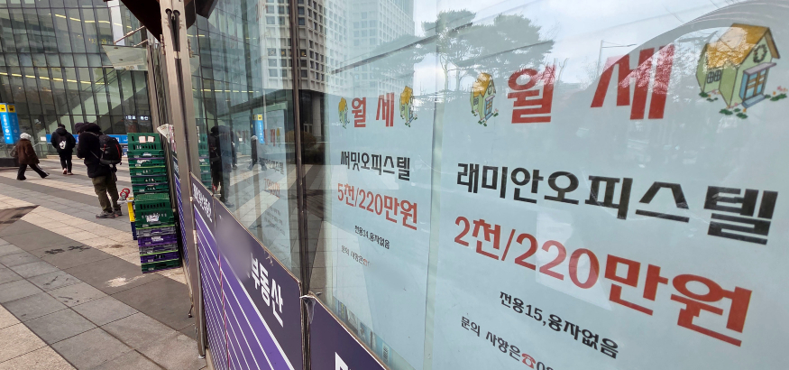 오피스텔 연합뉴스.jpg