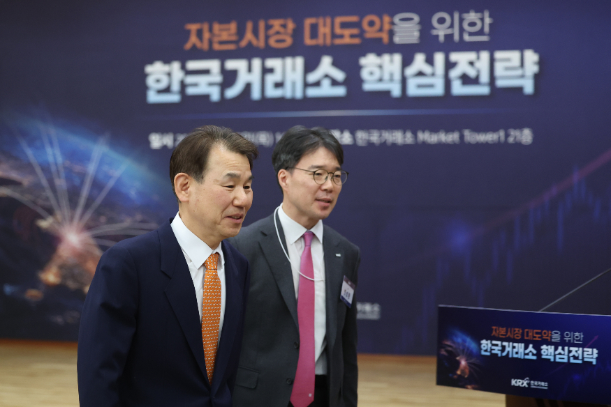 한국거래소 이사장 연합뉴스.jpg