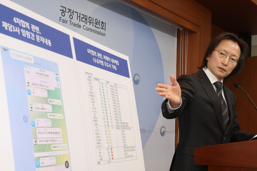 공정위, 설탕 담합 3개사에 과징금 총 4천83억 원 부과.jpg