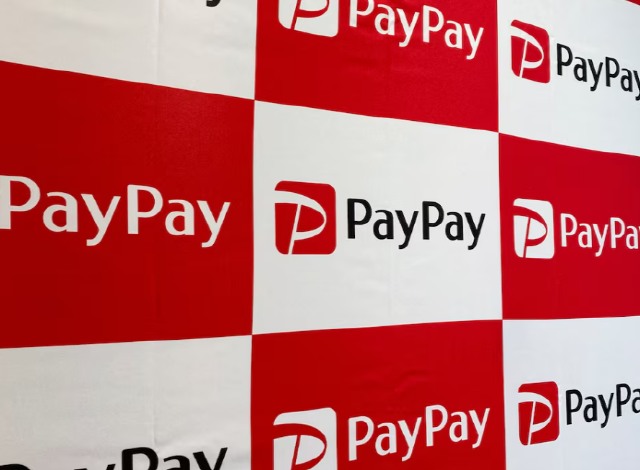 페이페이 로고 로이터 연합뉴스.png