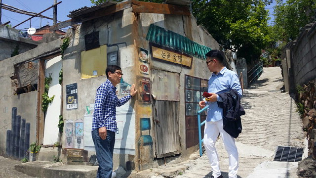 묵호 논골상회.jpg