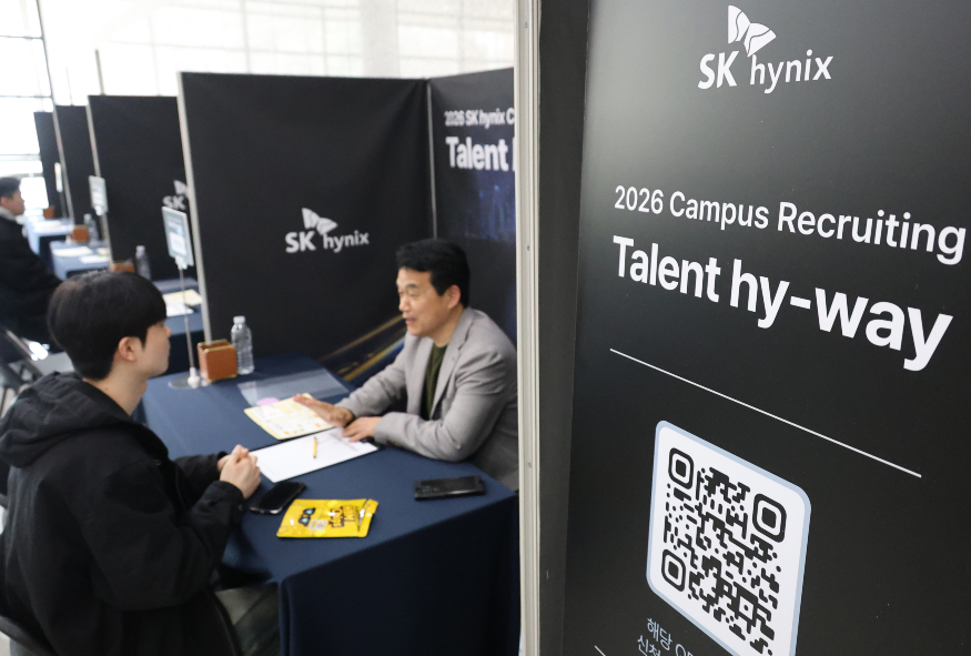 SK하이닉스 채용설명회 연합뉴스.jpg